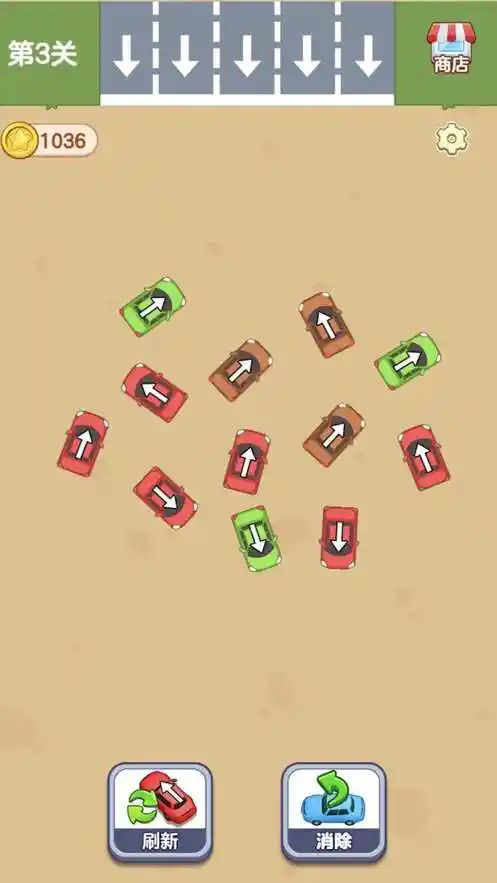 解压汽车站游戏图1