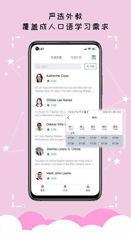 久一英语图1