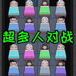 躺平摸个鱼游戏