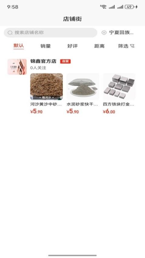 66同城图1