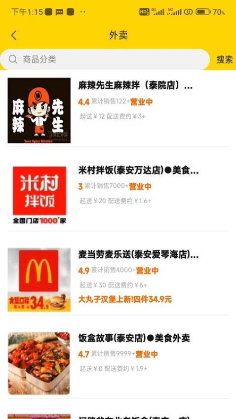 同发成图2