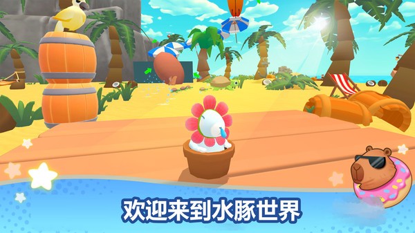 冲冲冲竞速赛图3