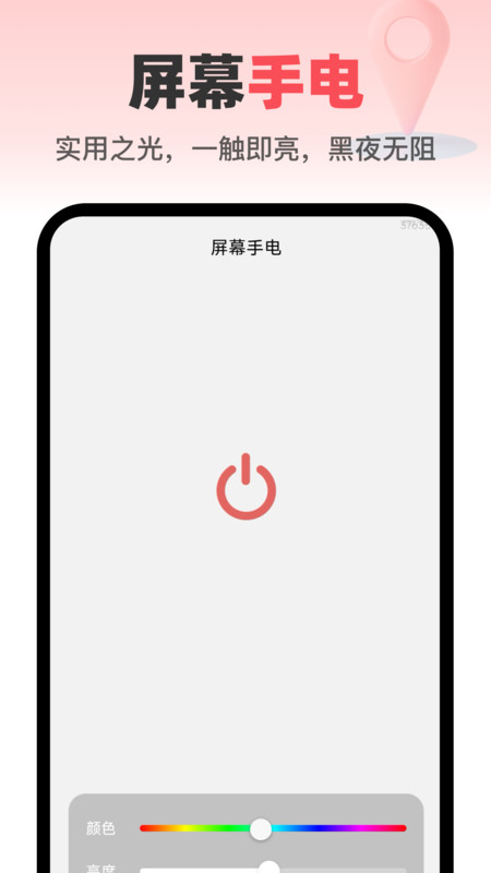 优选全景导航app图2