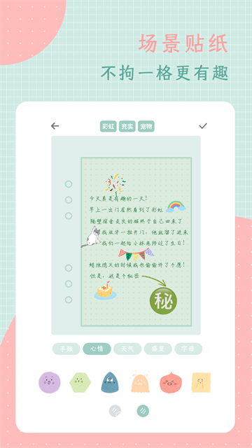罐头日记图1