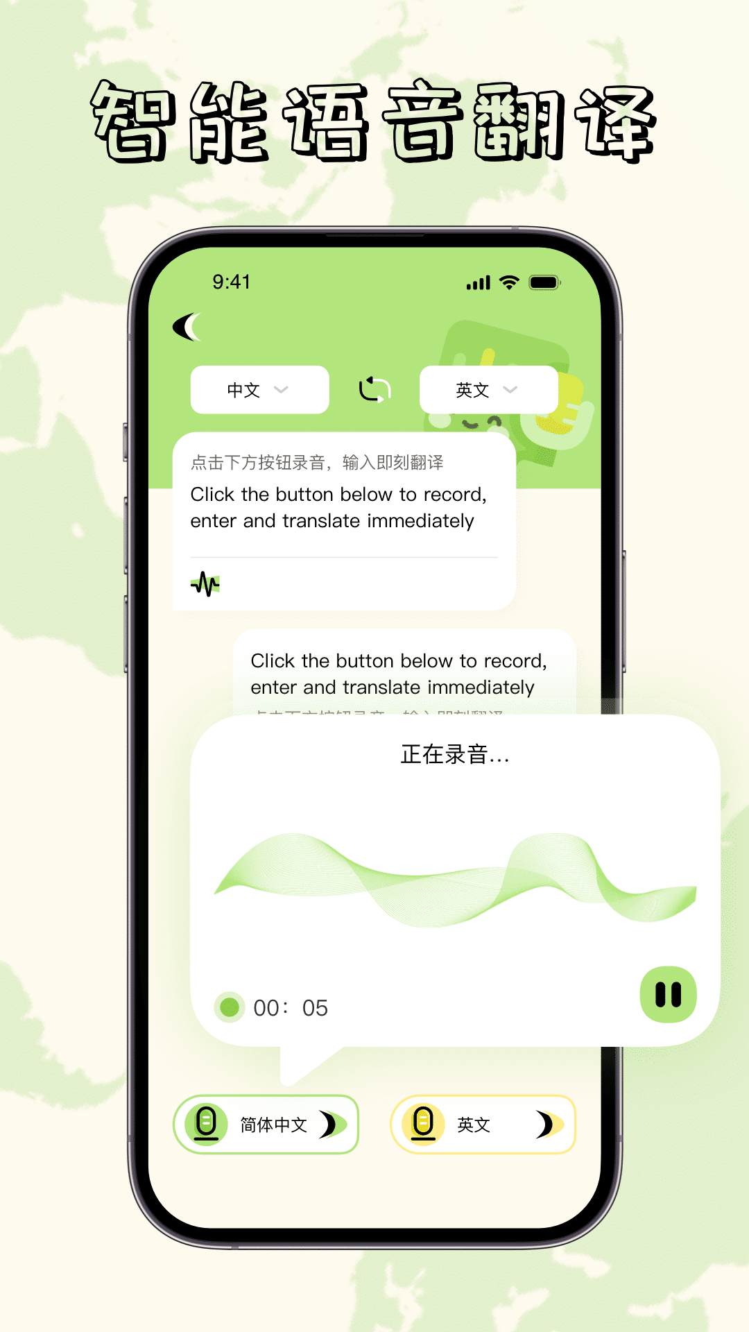单词翻译器app图2