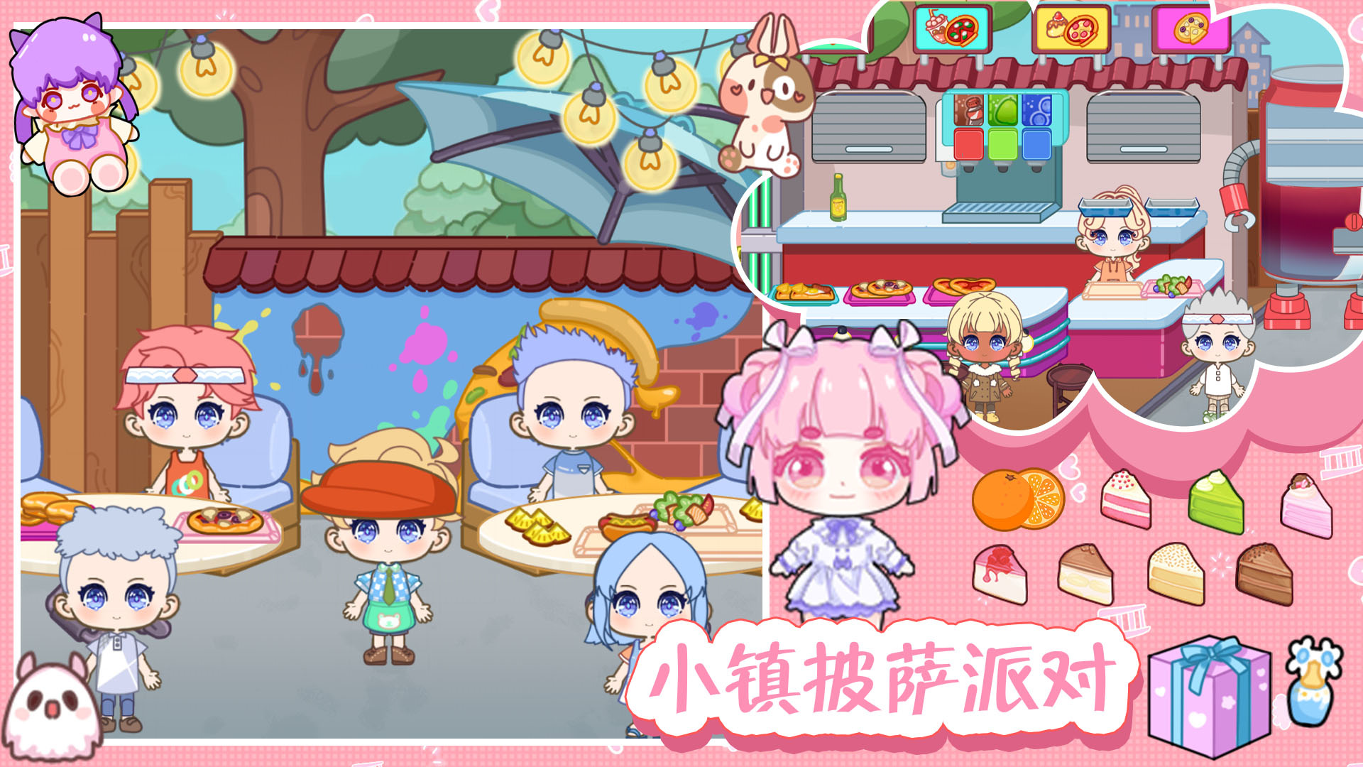 迷你小家：世界安卓版图3