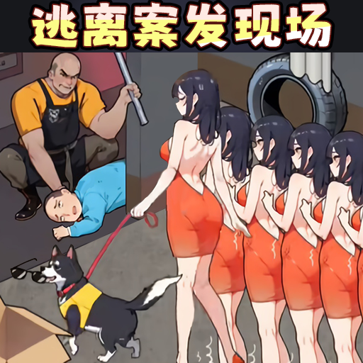 你个大聪明游戏