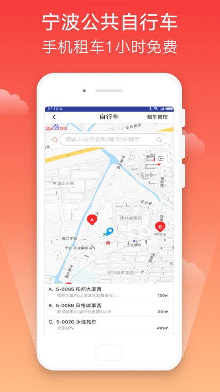 宁波市民卡图3