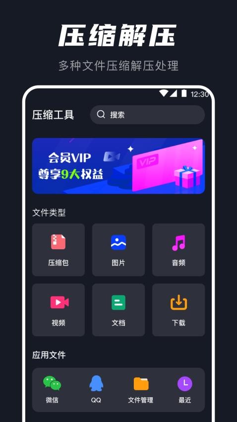AU音频提取器图3