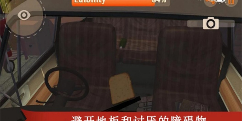 我是面包游戏图3