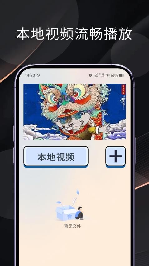 好好看影视软件图1