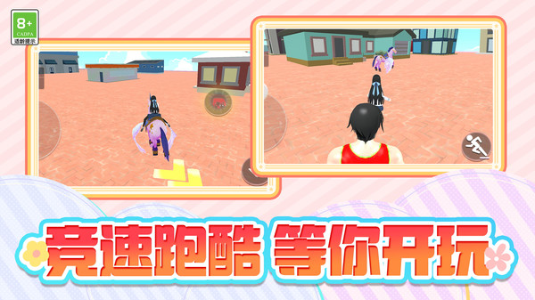 快帮帮我图3