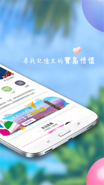自游邦app图2