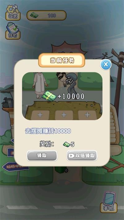 我的养家日记图3