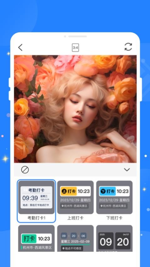 水印相机制图软件图4