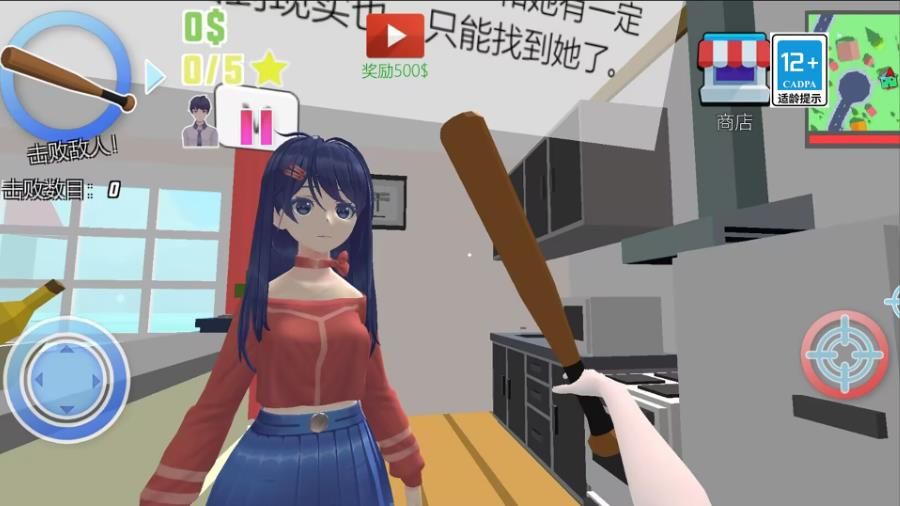 城市暴走大乱斗游戏图3