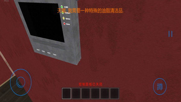 疯狂逃离手机版图3