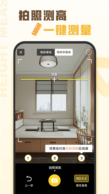 爱扫描图3