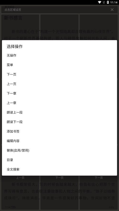 简阅图1