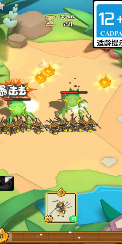 圣兽出笼图1