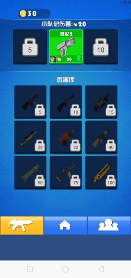Tricky Sniper图3