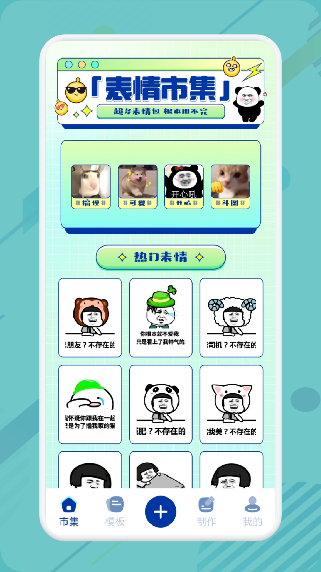 白拿图免费版图3