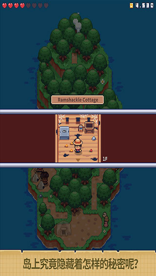 TinyIslandSurvival图1