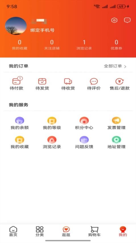 66同城图2