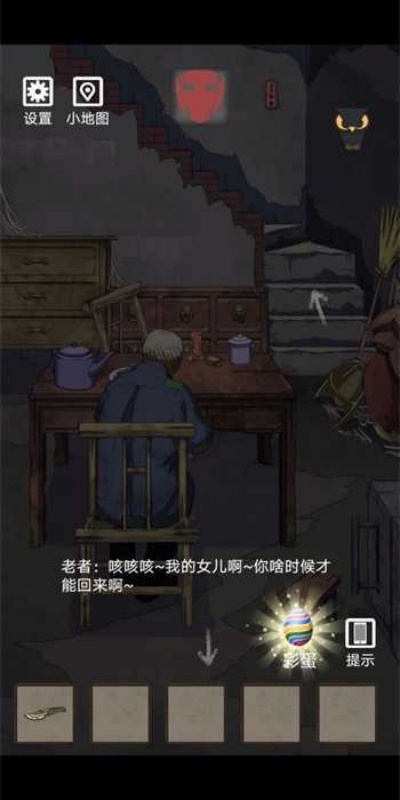 诡异村庄手游图1