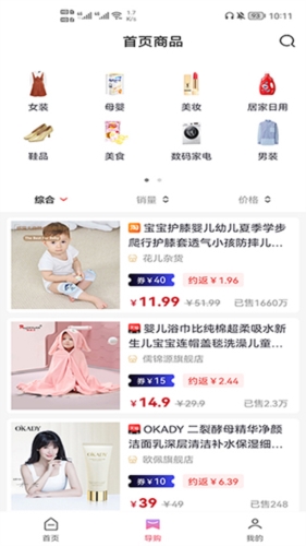 高省图4