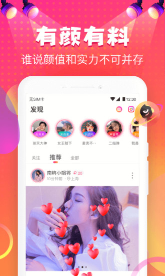 嗨皮星球图4