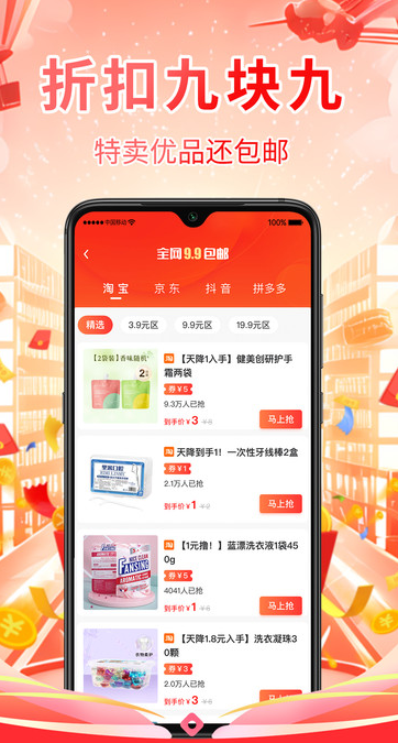 钱小省图2