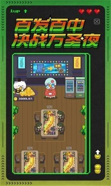 冒险者总动员图3