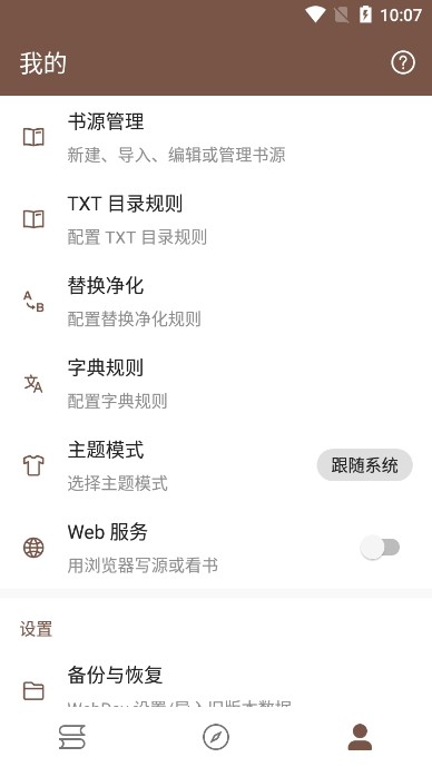 简阅图3