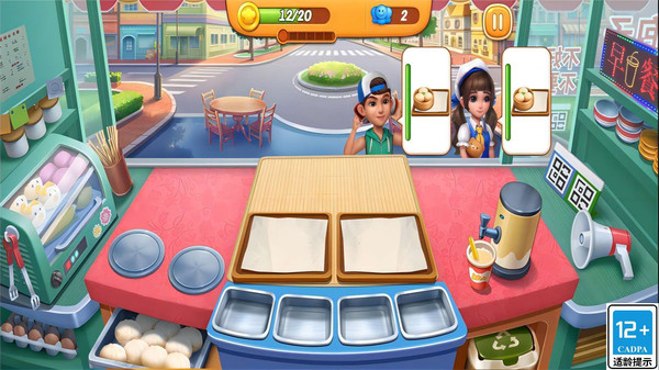烹饪小当家图4