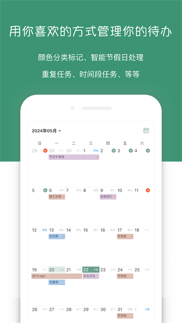 闪点清单图3