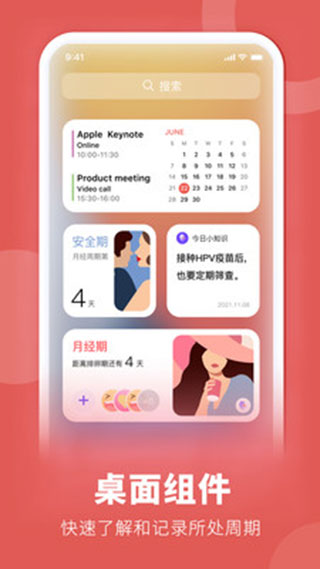 她扶图2