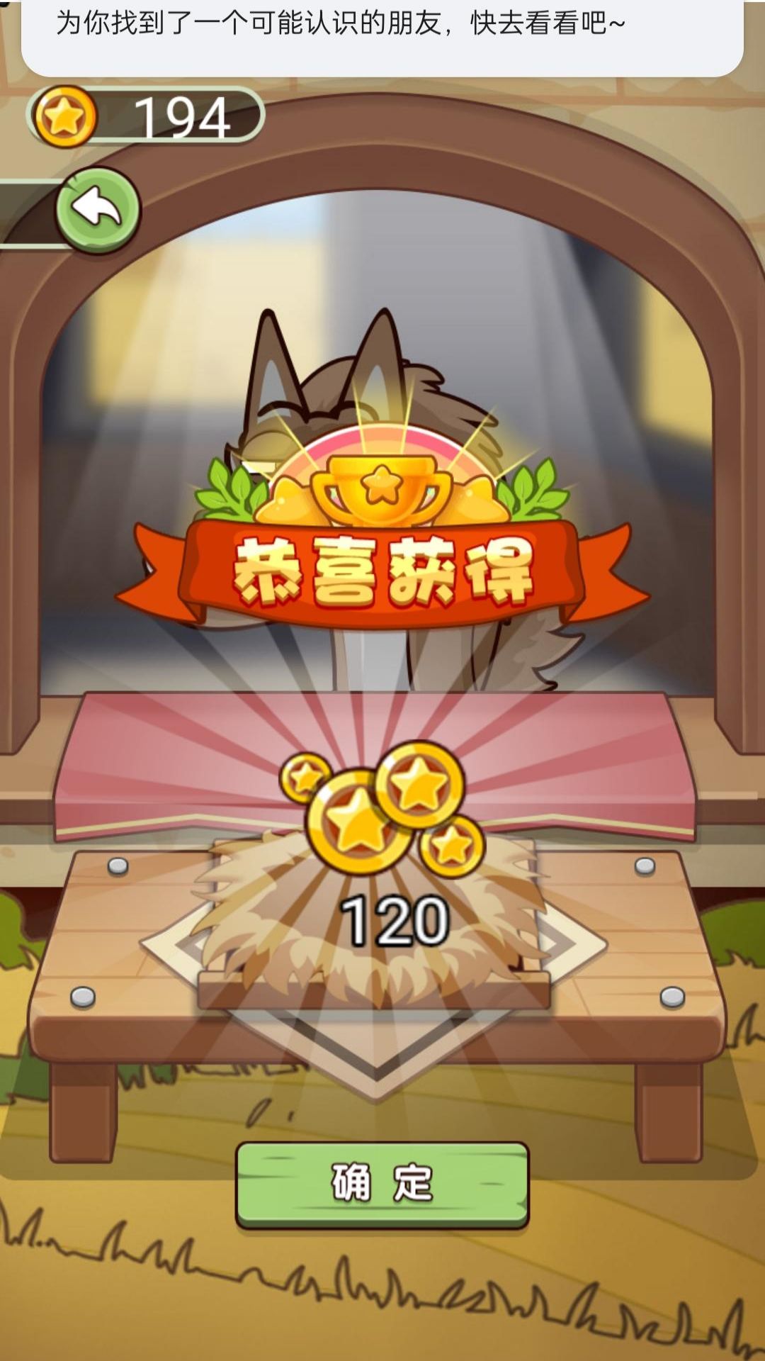 蹦跶鸡仔游戏图1