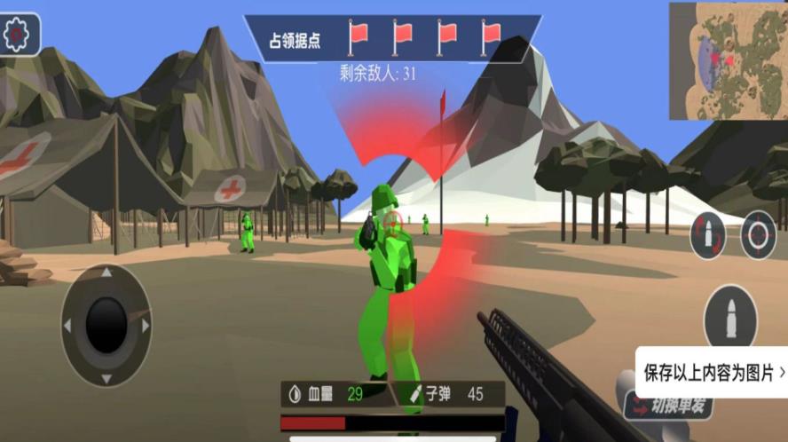 率土之兵游戏图2