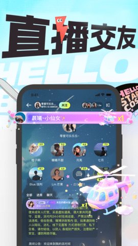 星宇宙app图2