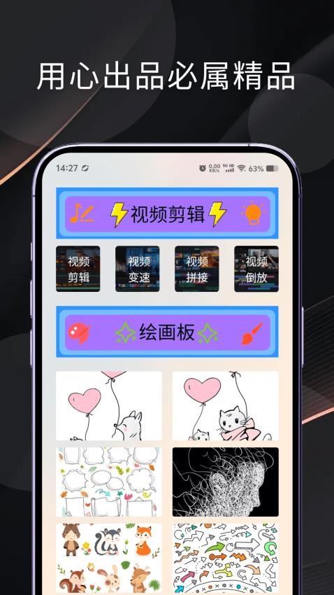 好好看影视软件图4