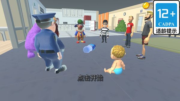 小子你别动游戏图2
