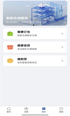 万农app图6