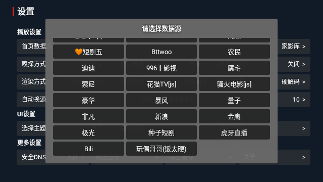 家影库图1