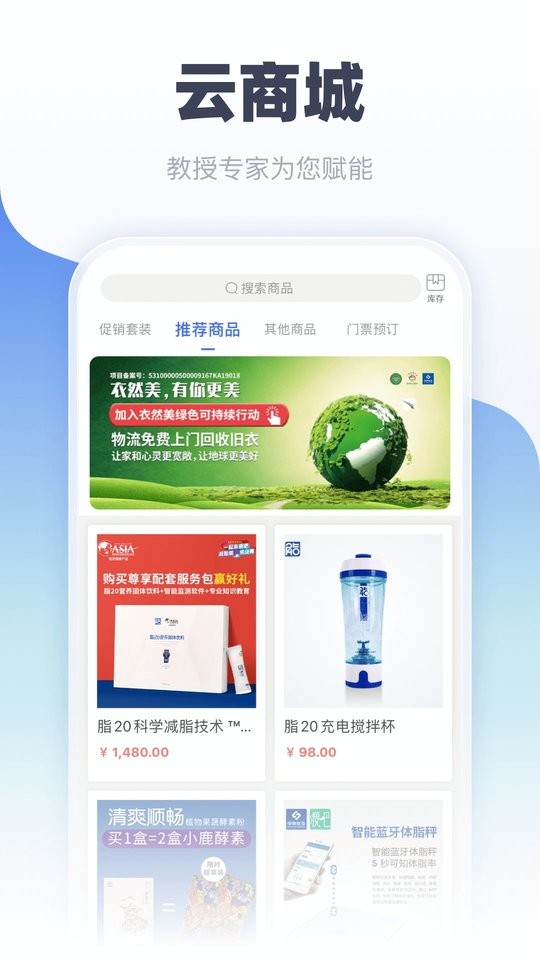 中食云创图2