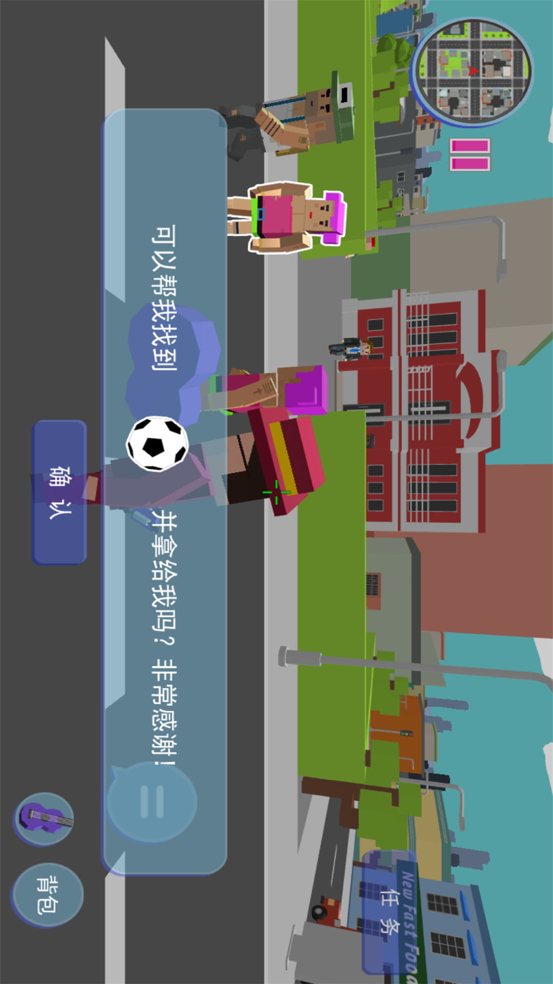 像素大冒险闯关图3