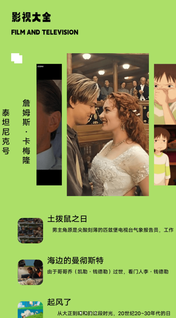 多多TV播放器app图1