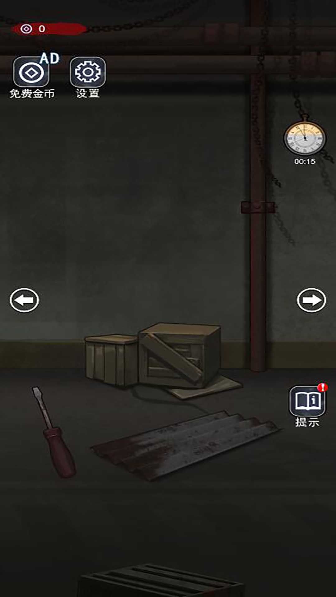 无限反转游戏图2
