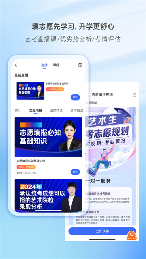 艺术升图2