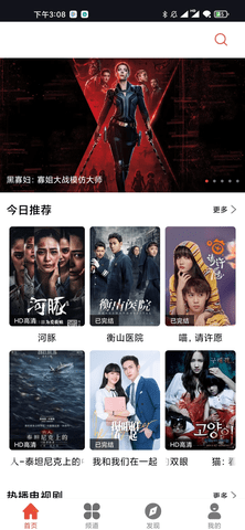 星辰视频app图3